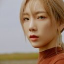 [공식]태연 'Purpose' 아이튠즈 21개 지역 1위…'韓 여자 솔로 최다' 이미지