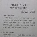 허적 영정 이미지