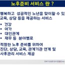구암1경로당 이미지