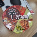 씨유KT지식센터점 | 6월의 마지막과 7월의 시작