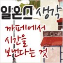 일온스