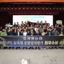 광활농업협동조합 이미지