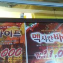피자스쿨 구로5동점 이미지