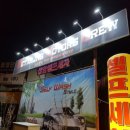 상암DMC24H셀프세차타운