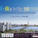 자양아파트앞 이미지