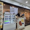 샌드윕(SANDWIP)