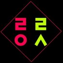 10월 넷째주(21~26일) 공연일정 이미지