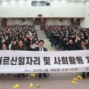 관악시니어클럽 이미지