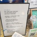 이리남중교회 | 익산 모현동 또간집 샐러드 맛집_열매가주렁주렁