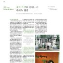 실리마을 이미지