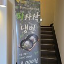 카고 | [옐로우카고] 안성 한우 맛집 후기