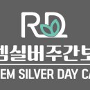 로뎀태권도 이미지