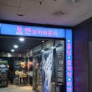 엔포커라운지 이미지