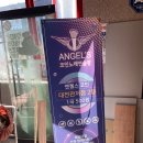 엔젤스코인 노래연습장 대전관저점 네이버블로그