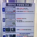 빈이커피(Beenee)