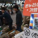 내수청과