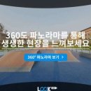 작은내수변공원 이미지