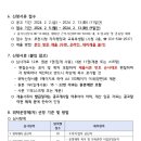포천시청어린이집 이미지