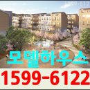 소사벌초교 사거리 | 평택 엘크루 모델하우스 방문후기