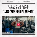 제이티에프컴퍼니