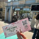 [ 에버랜드 후기 ] 조카와 함께한 에버랜드 나들이! 새들과 친구가 되어, 마음까지 따뜻해진 하루였어요
