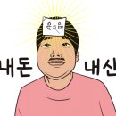 얌샘김밥 신길점 이미지