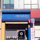 네일앤+ 이미지