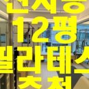 소암빌딩 이미지