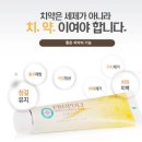 다샤뷰티플러스 이미지