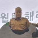 241022 윌튼 해리스 워커장군 흉상 및 기념공간 제막식 행사 이미지