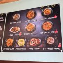 본주짓수시흥목감 | 귀복양고기마을 양고기 마라탕 맛있는 시흥맛집 목감맛집