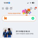 용추밸리 캠핑장 | 2025년 10월 기록 (2)