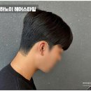 염색&클리닉