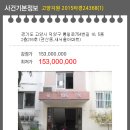 통일로 754번길 이미지