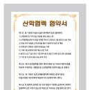 국제체형관리사협회