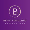 뷰티온의원 - 파주시 경의로 1068 | 뷰티온의원