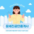 화명동 화정근린공원 이미지