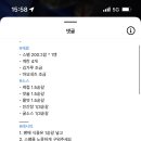 스팸마요덮밥 이미지