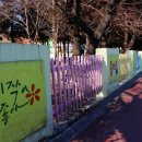 도마초등학교 이미지