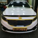 신명카세차장 | [광주광택꼼꼼하게잘하는곳]광주북구유동/신안동 포니카디테일링샵-올뉴 카니발9인승 광택+유리막코팅...