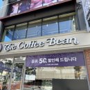 커피빈강북구청앞 이미지