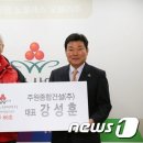 ㈜주원종합건설 이미지