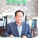 여천농업협동조합 이미지