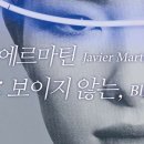 트라이보울 이미지