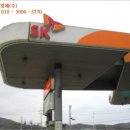 서림주유소 이미지