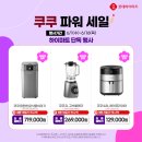 롯데하이마트 내당점 이미지