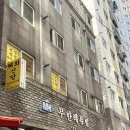 부평문화로116번길 | [내 일상들] 인천 부평에서 천신종 혜화신당 신점 보고 온 후기