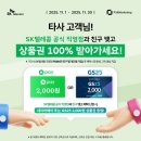 삼산미래타운점 이미지