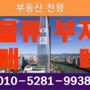 보개공인중개사사무소 | 안성 보개면 물류부지 매매 (53,000평)