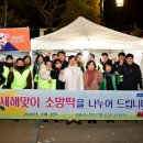 소망떡 이미지